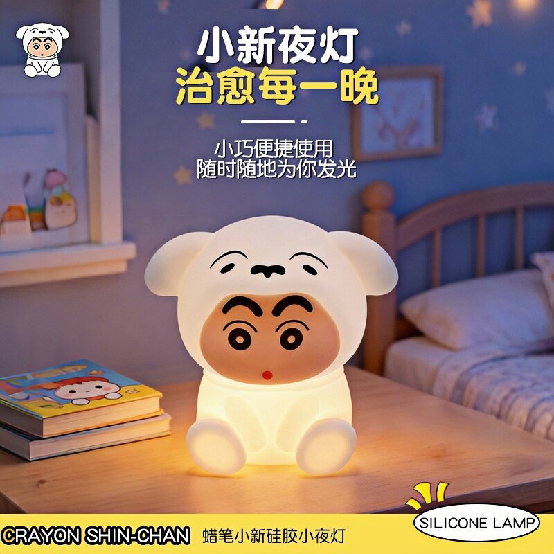 可爱小新小夜灯儿童房伴睡夜间喂奶护眼灯床头充电硅胶拍拍灯礼物