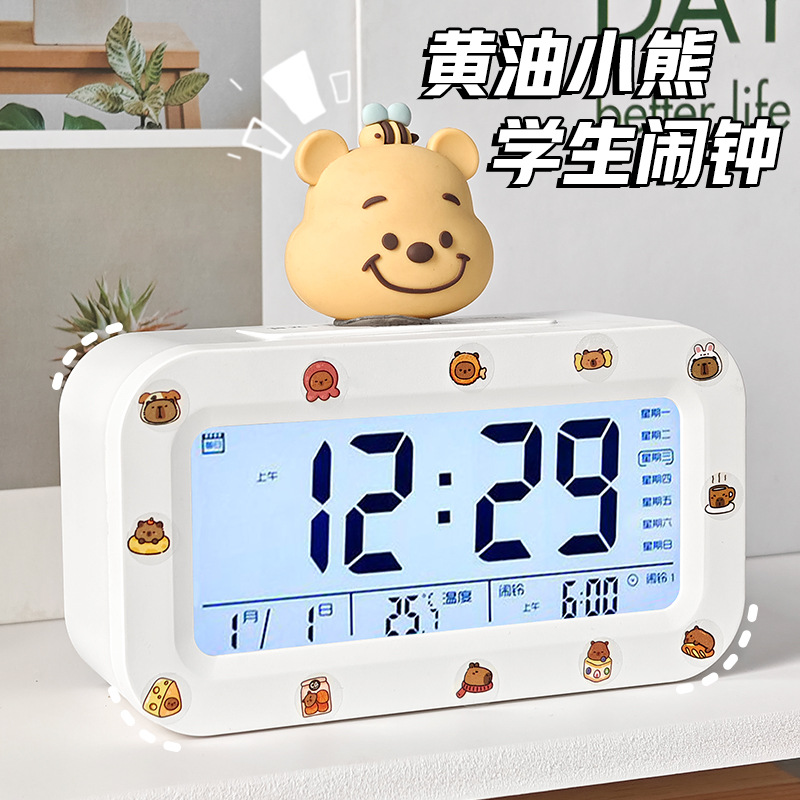 大熊大公仔儿童闹钟学生女孩男孩电子时钟智能新款充电闹钟