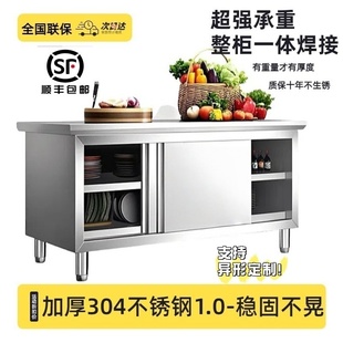 商用304加厚1.0不锈钢工作台焊接一体厨房商用餐饮店桌家用操作台