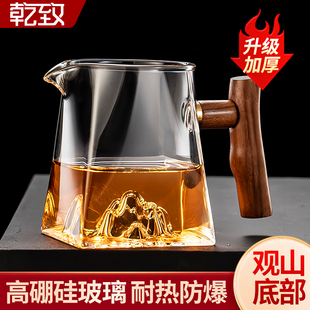 木把玻璃公道杯加厚耐热茶漏茶滤套装高档过滤分茶器茶海茶具配件
