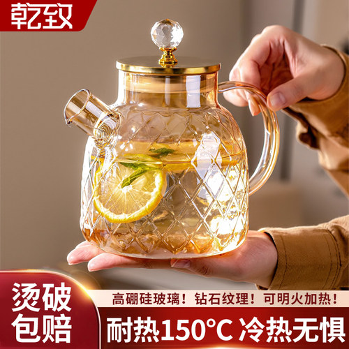 【升级加厚耐高温】大容量凉水壶