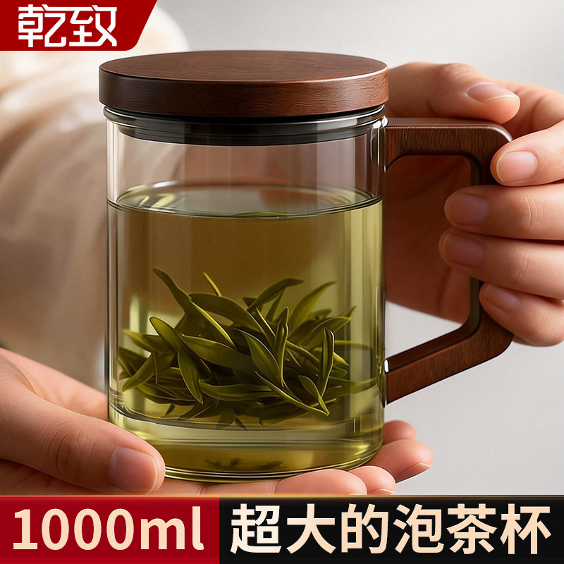 玻璃杯2026新款家用茶水分离泡茶杯大容量个人专用喝水杯子绿茶杯,餐饮具,茶杯,淘宝优惠券,粉丝福利购,淘宝优惠卷