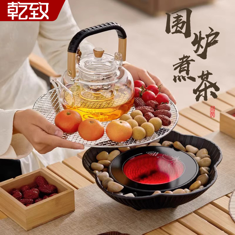 围炉煮茶烤火炉套装家用室内2025新款电陶炉玻璃煮茶器具茶壶全套