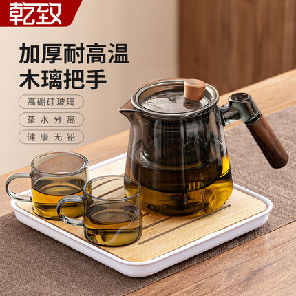 高硼硅玻璃茶壶泡茶家用加厚耐高温泡茶壶新款办公室个人茶具套装