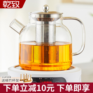 烧水养生壶茶具 围炉煮茶玻璃茶壶泡茶专用耐高温电陶炉煮茶器新款
