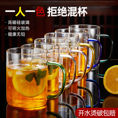 大容量玻璃杯子高颜值耐高温水杯