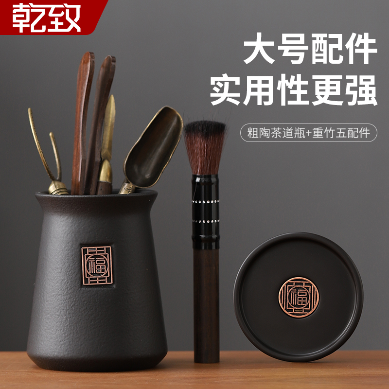 茶道六君子泡茶工具套装茶具配件