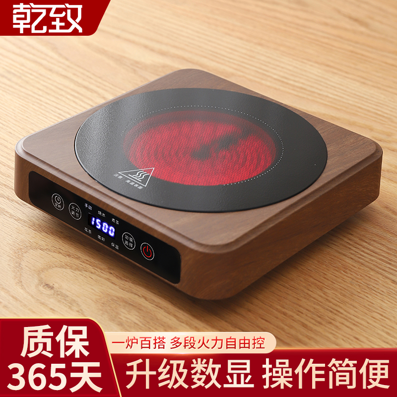 煮茶壶电陶炉一套2025新款