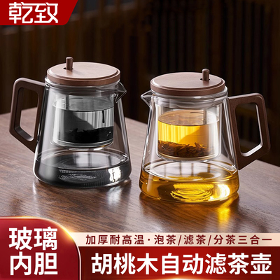 【玻璃内胆】高档飘逸杯泡茶壶