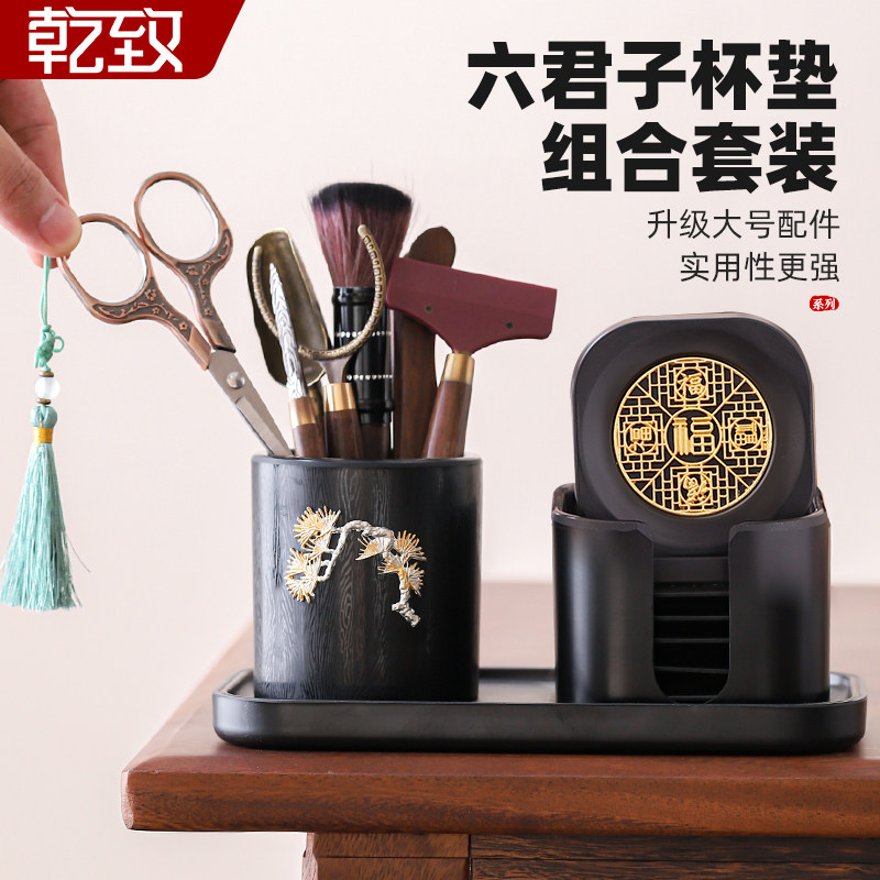 茶道六君子功夫茶具配件大全茶杯垫茶剪套装高档泡茶工具茶台摆件