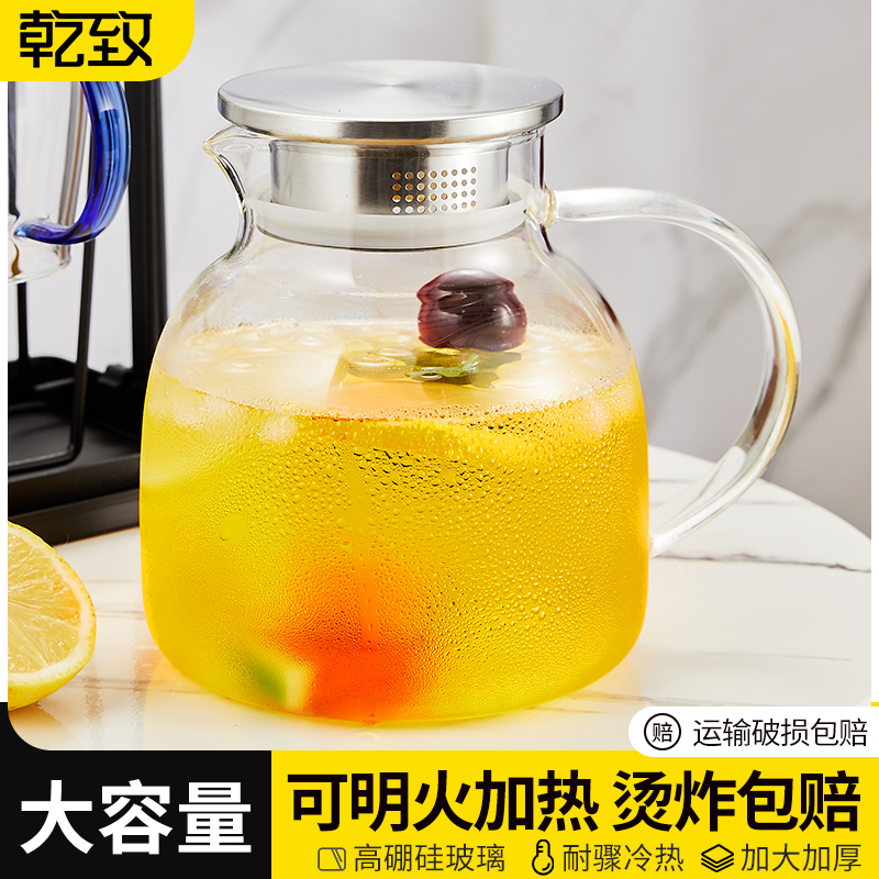 茶壺玻璃冷水壺商用耐高溫泡茶壺