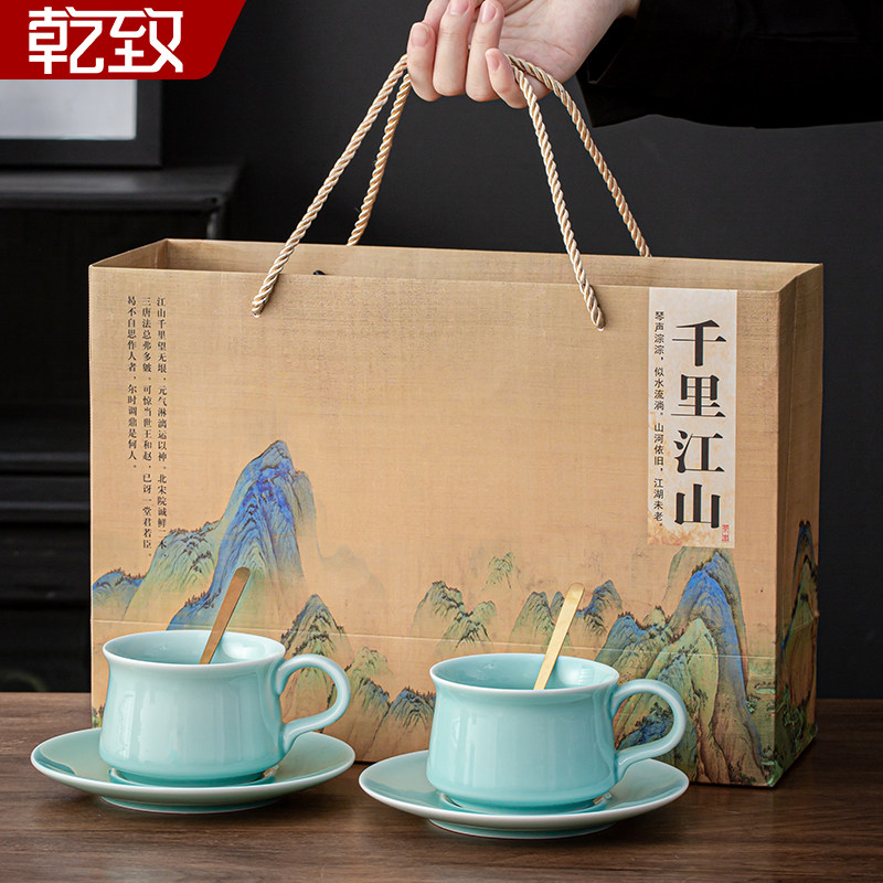 陶瓷咖啡杯碟套装礼盒高档精致