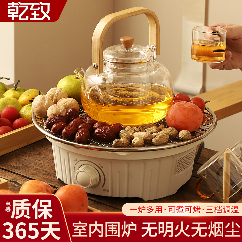 围炉煮茶烤火炉套装2025新款一套