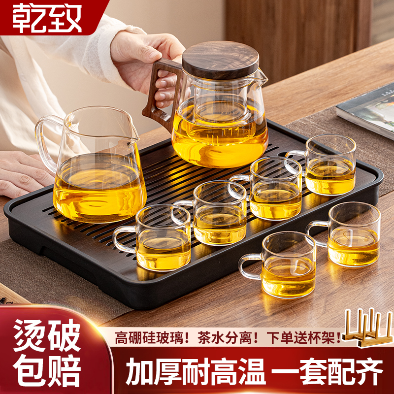 2025新款玻璃茶具套装家用