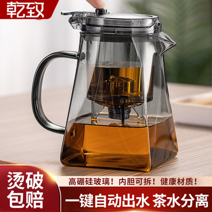 飘逸杯泡茶壶2025新款家用一键茶水分离玻璃冲泡茶杯懒人泡茶神器