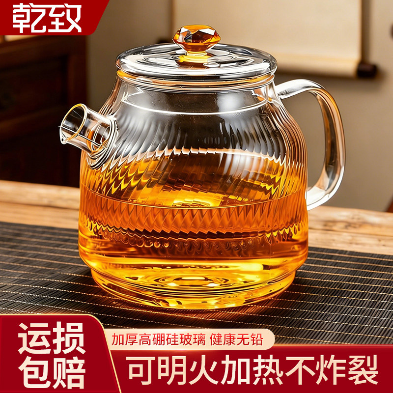 玻璃茶壶单壶2026新款大容量耐高温烧水煮茶壶泡茶家用养生壶茶具