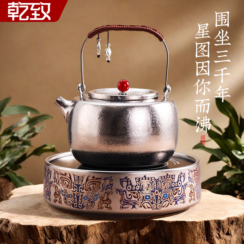 纯钛烧水泡茶壶电陶炉套装2025