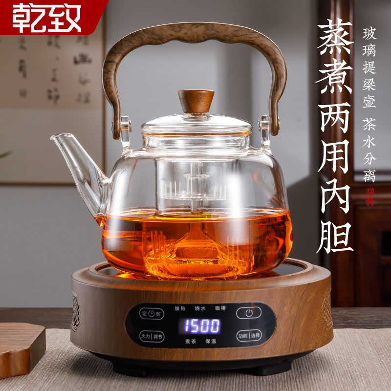 电陶炉煮茶器家用2026新款耐高温玻璃烧水壶泡茶围炉煮茶茶具套装