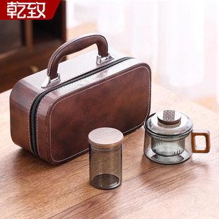 旅行茶具套装便携式户外玻璃茶杯泡茶2025新款简约一人收纳包茶具