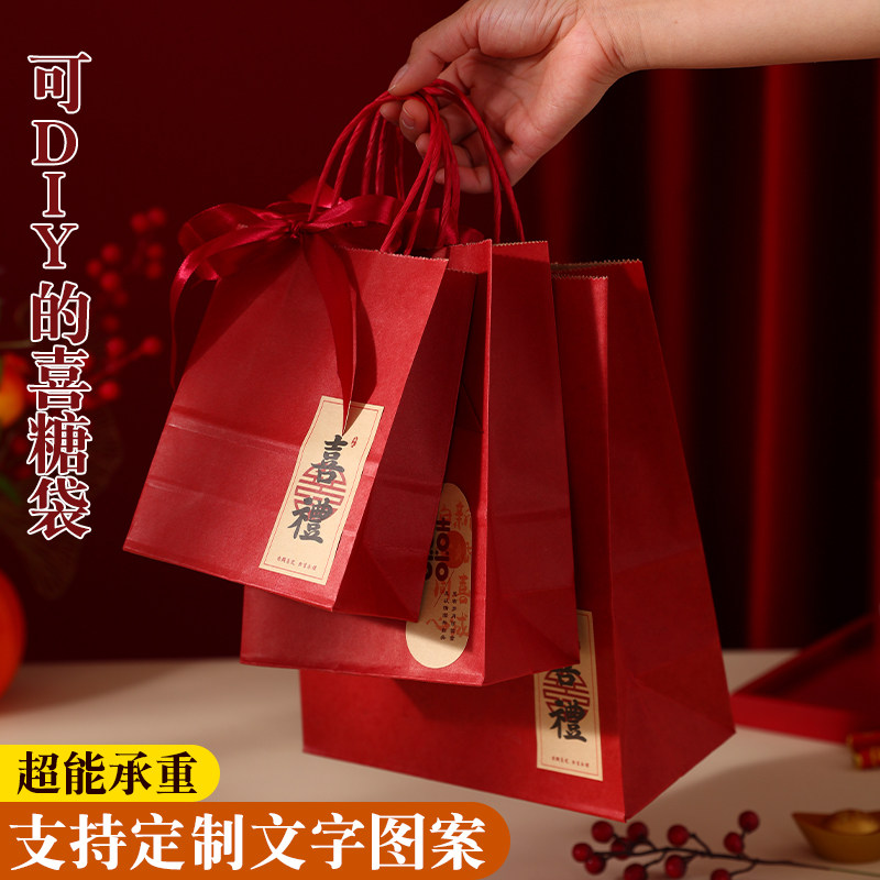 2026新款喜糖袋结婚订婚寿喜宴开业喜事高档伴手礼盒喜糖盒手提袋