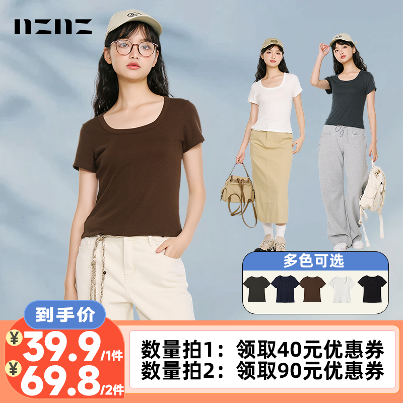 【李佳琦直播间】木与禾莱赛尔棉方领短袖T恤