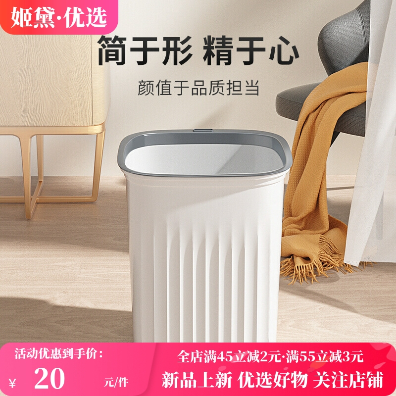 垃圾桶高颜值家用客厅卫生间卧室