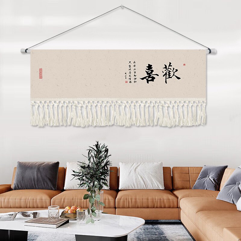 简约花卉植物挂毯布艺卧室客厅装饰画床头沙发背景墙挂画玄关壁画图片