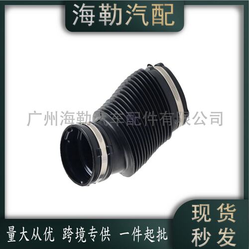 LR036446 LR036445 节气门进气管适用于路虎揽胜(L405) 2013-2021