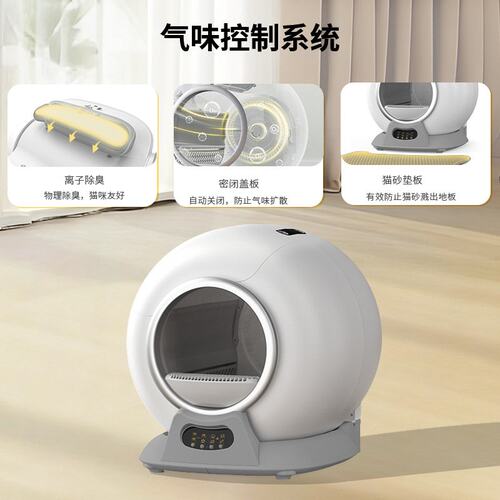 猫砂盆全自动清理防带出防外溅猫厕所全封闭雷龙桶仓一体超大防溅