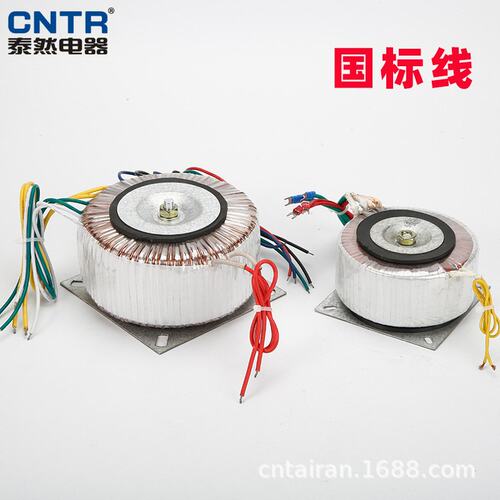 泰然220v变36v环型干式变压器 BOD240v 环牛音响工业隔离变压器