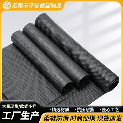 NBR运动跑步机垫子地板隔音减震垫动感单车静音地垫 厨房野餐地垫