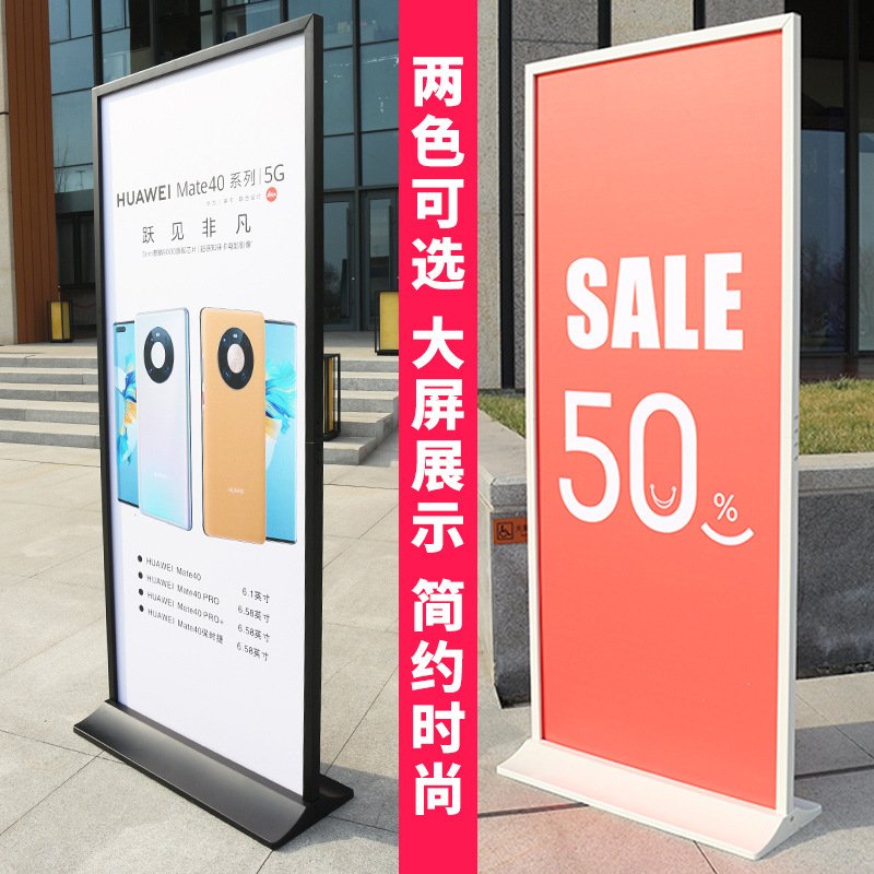 丽屏展架80x180立式落地式立式kt板广告展示指示牌海报架门型展架图片