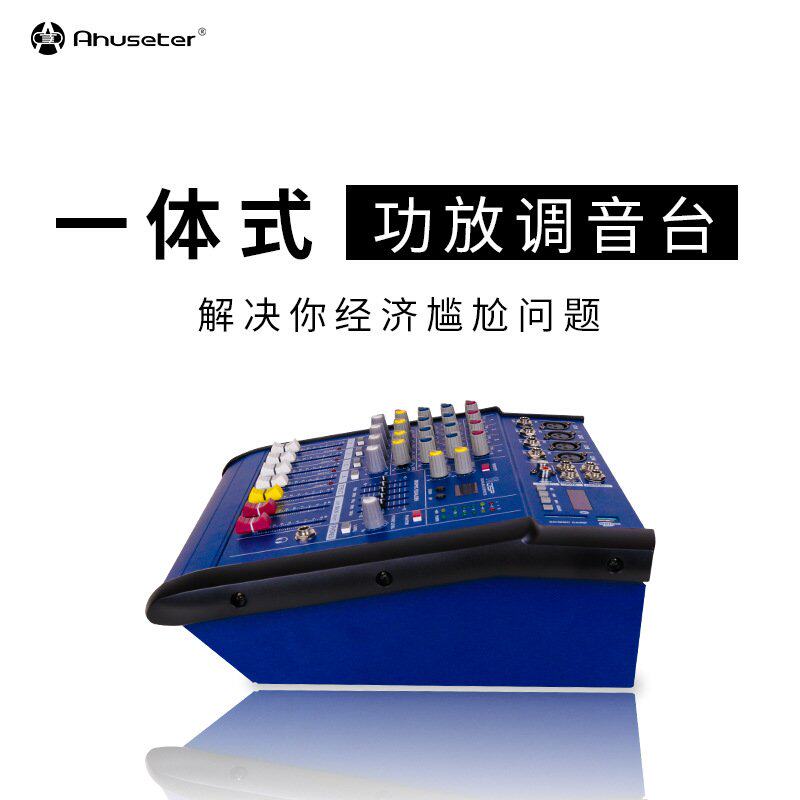 4路调音台带功放专业舞台演出婚庆户外大功率蓝牙一体机厂家直销