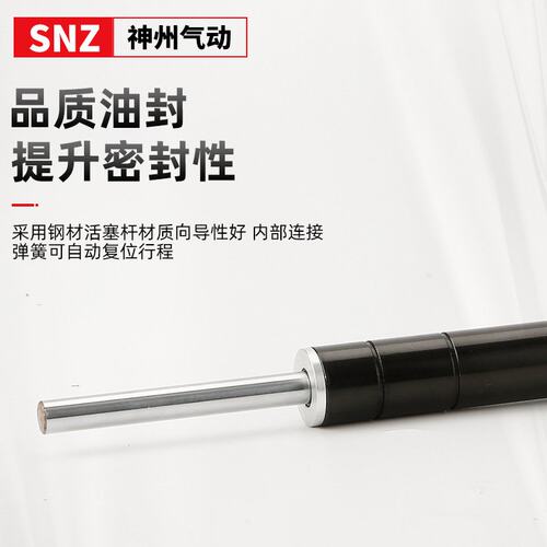 可调式液压稳速器SR/HR15 30系列气动压力减震器油压缓冲器阻尼器