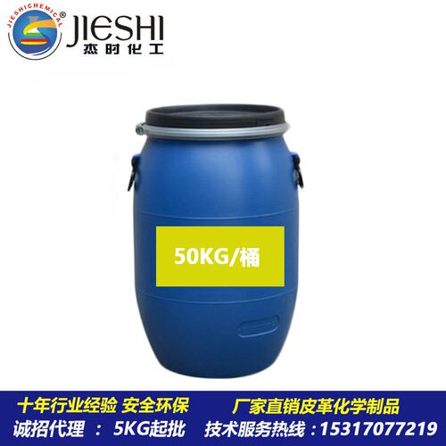 厂家 镜面皮清洁剂 漆皮亮面清洁温和型皮具清洁剂1805