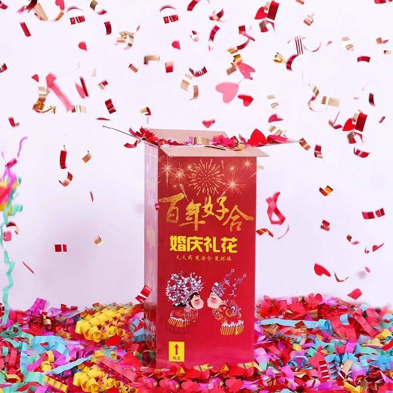 婚庆开业庆典乔迁礼炮烟花爆竹电子礼花彩条彩带喷花筒礼宾花音效