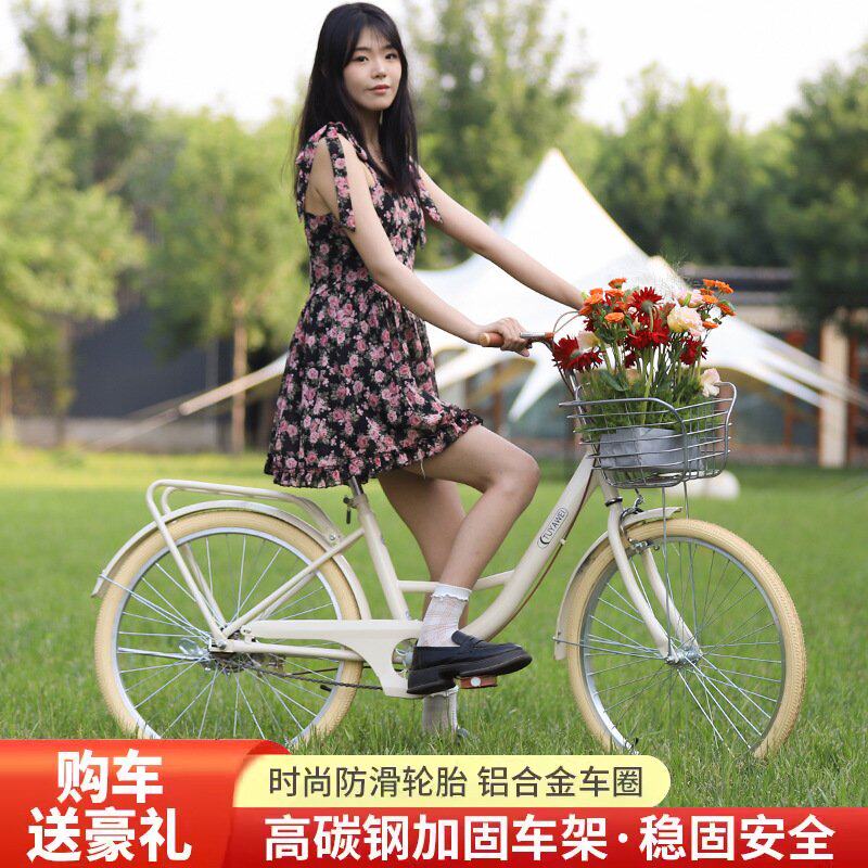 24/26寸自行车免充气成人男女淑女车学生通勤单车实心胎高碳钢架