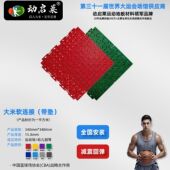 成都40二十五宫格悬浮拼接地板地垫河北厂家户外球场家加密弹垫