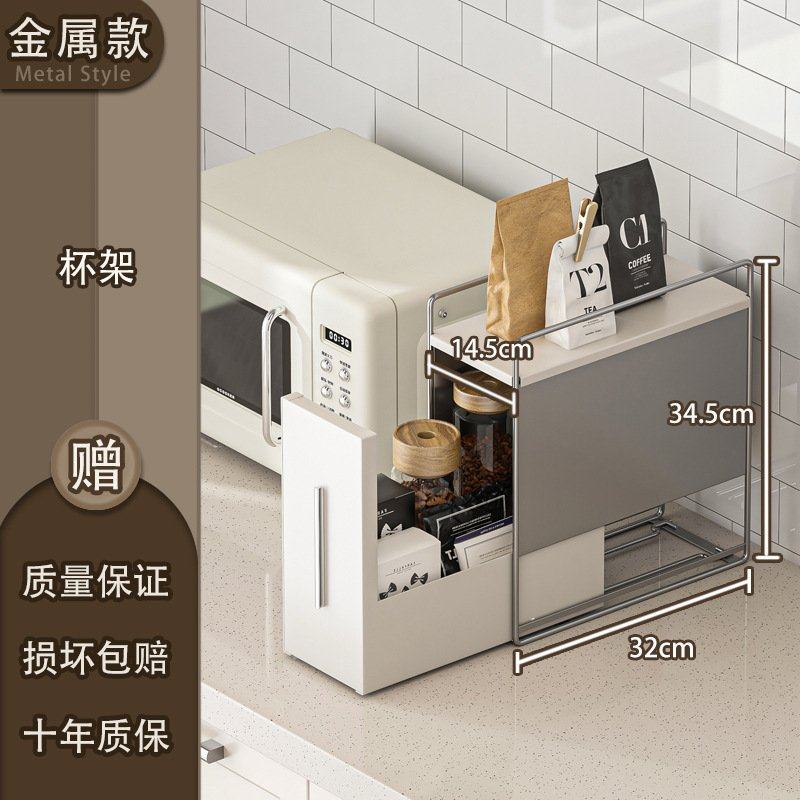 跨境咖啡台面置物架防尘桌面餐边柜水杯收纳柜药丸胶囊水吧架子,家居饰品,家饰软装搭配套装,淘宝优惠券,粉丝福利购,淘宝优惠卷