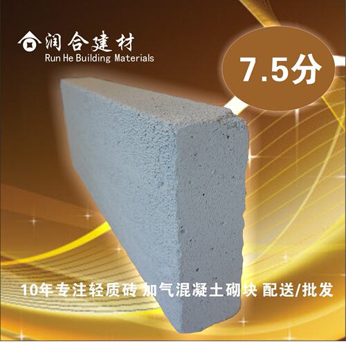厂家  江门轻质砖轻质砖隔墙混凝土砌块加气砖
