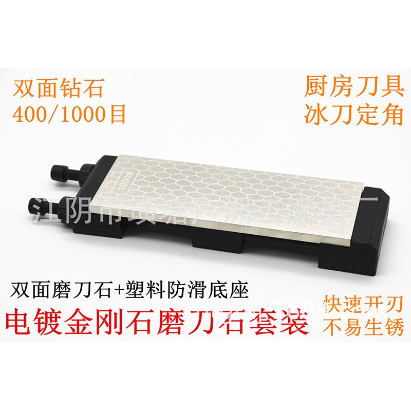 磨刀石支架套装 家用可调油石 缓滑厨房冰刀剪刀磨刀套装带底座图片
