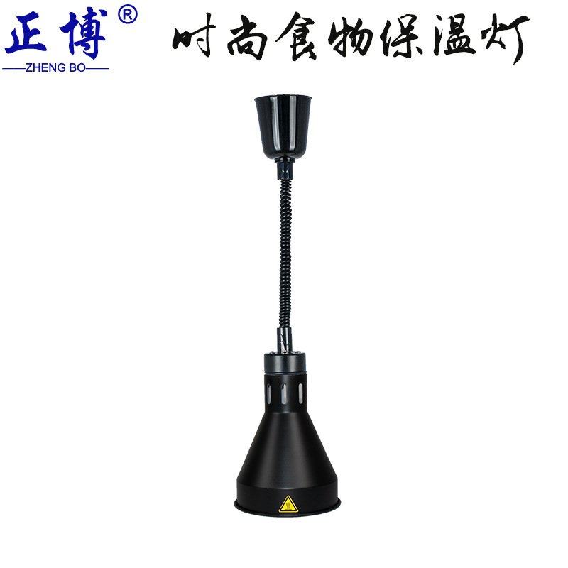 伸缩吊灯单头挂式保温灯自助餐升降食物保温灯食品披萨烤肉加热灯,餐饮具,酒店餐具,淘宝优惠券,粉丝福利购,淘宝优惠卷