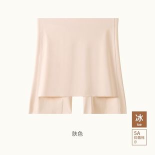 夏季双层遮挡不显三角区神器无痕安全裤女防走光二合一冰丝打底裤