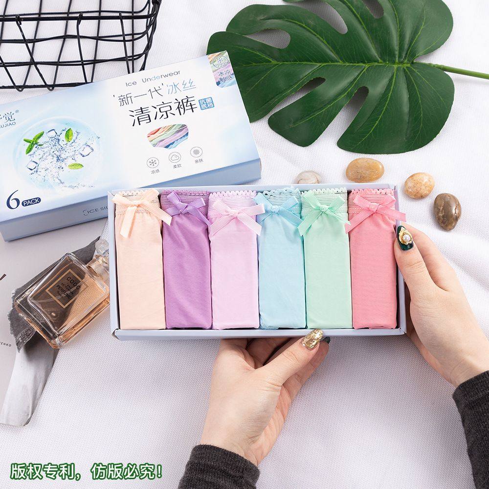 爆款盒装新品清凉裤薄款性感蕾丝边内裤中腰纯棉裆内裤女士三角裤,女士内衣/男士内衣/家居服,女三角裤,淘宝优惠券,粉丝福利购,淘宝优惠卷