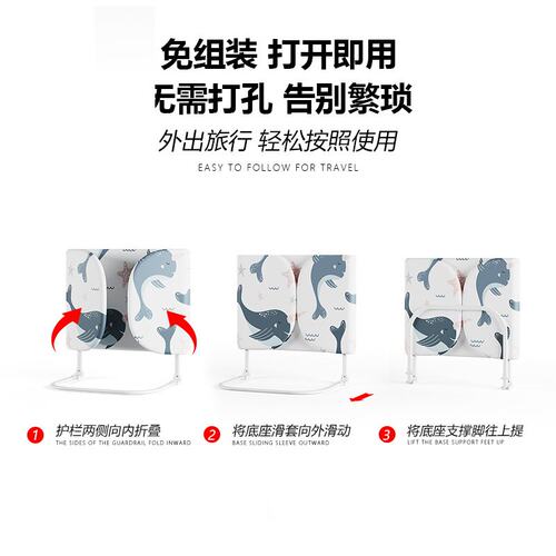 免安装床围栏宝宝防摔防护栏便携式可折叠旅行护栏婴儿童安全挡板
