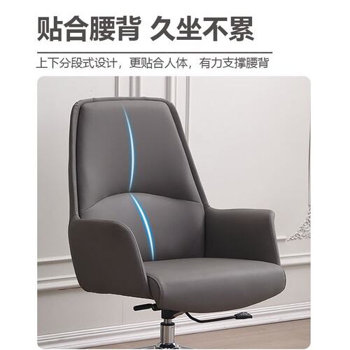 老板会议椅办公室座椅接待会客椅电脑家用弓形椅升可降班前椅子