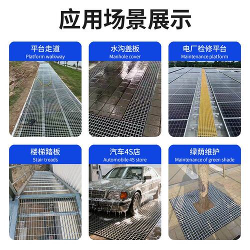 镀锌钢格板工业用楼梯平台踏步板钢格栅排水沟盖板齿形防滑钢格板