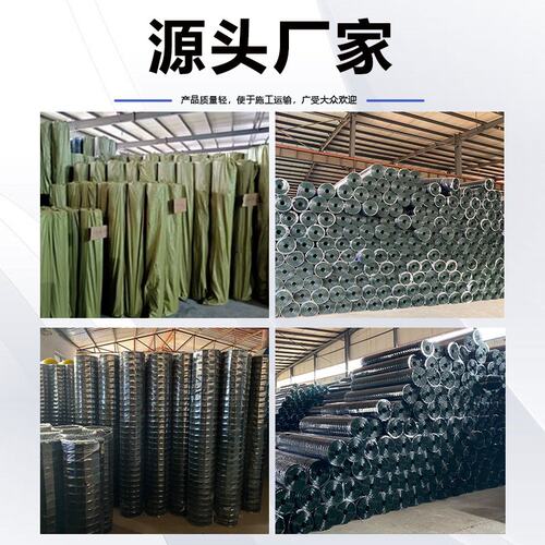 围栏小孔养鸡鸭鹅养殖网果园菜园鸽兔笼防鼠栅栏菜地隔离网铁丝网