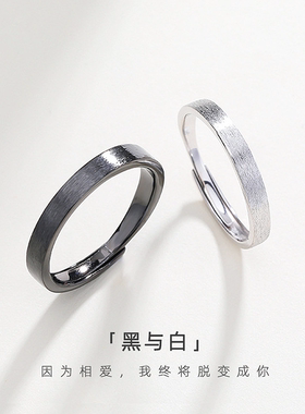 手工拉丝工艺S925纯银情侣戒指