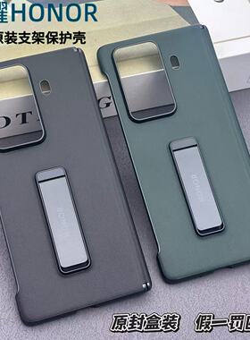 适用荣耀magicvs3手机壳原装带中轴磁吸保护套vs3手机壳新款原厂官方正品折叠屏超薄支架后壳保护套男女新款